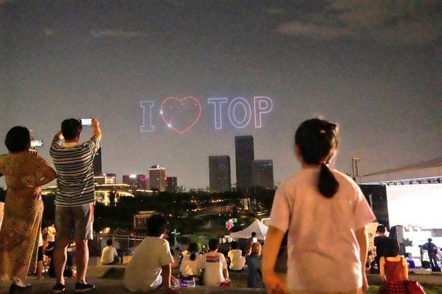外放松TOP中央公园化身潮玩打卡地mg不朽情缘游戏网站游戏社交+户(图3)