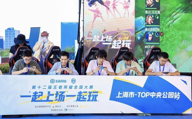 外放松TOP中央公园化身潮玩打卡地mg不朽情缘游戏网站游戏社交+户(图2)