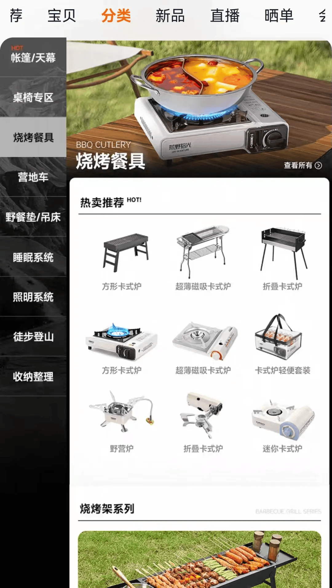 期间年轻人旅行掀起“帐篷过夜”热潮不朽情缘网站不住酒店住帐篷！国庆(图1)