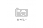 尔良国际工业用纺织品展览会不朽情缘平台推